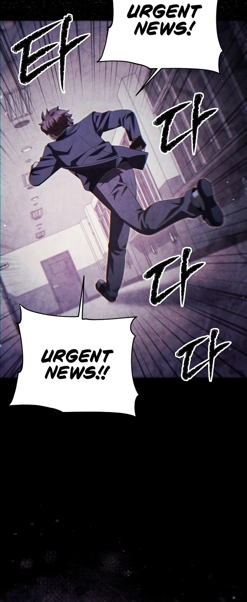 Ghost Story Club (Remake) chapter 39 page 16