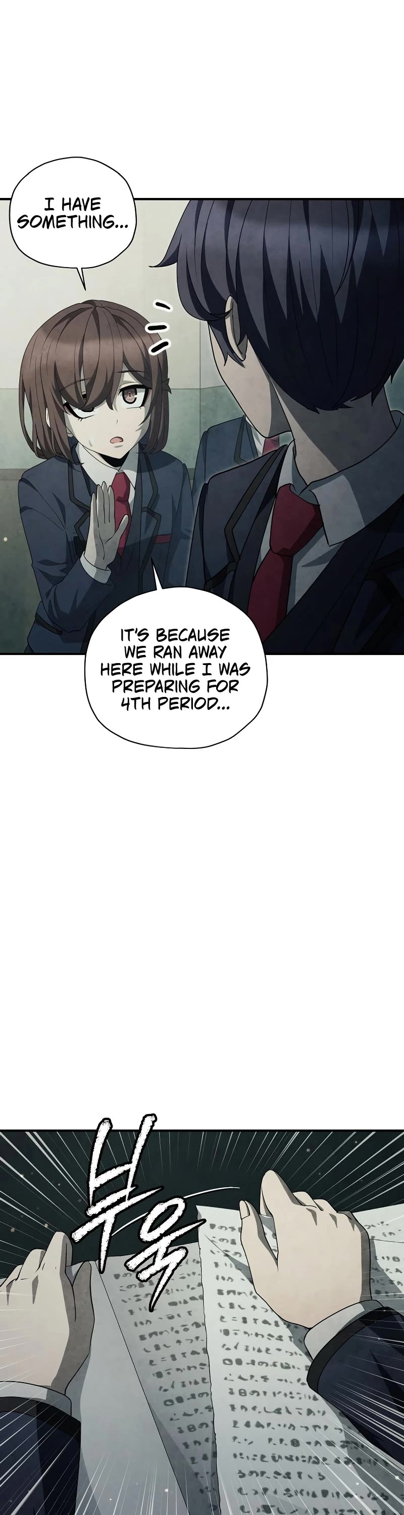 Ghost Story Club (Remake) chapter 39 page 23