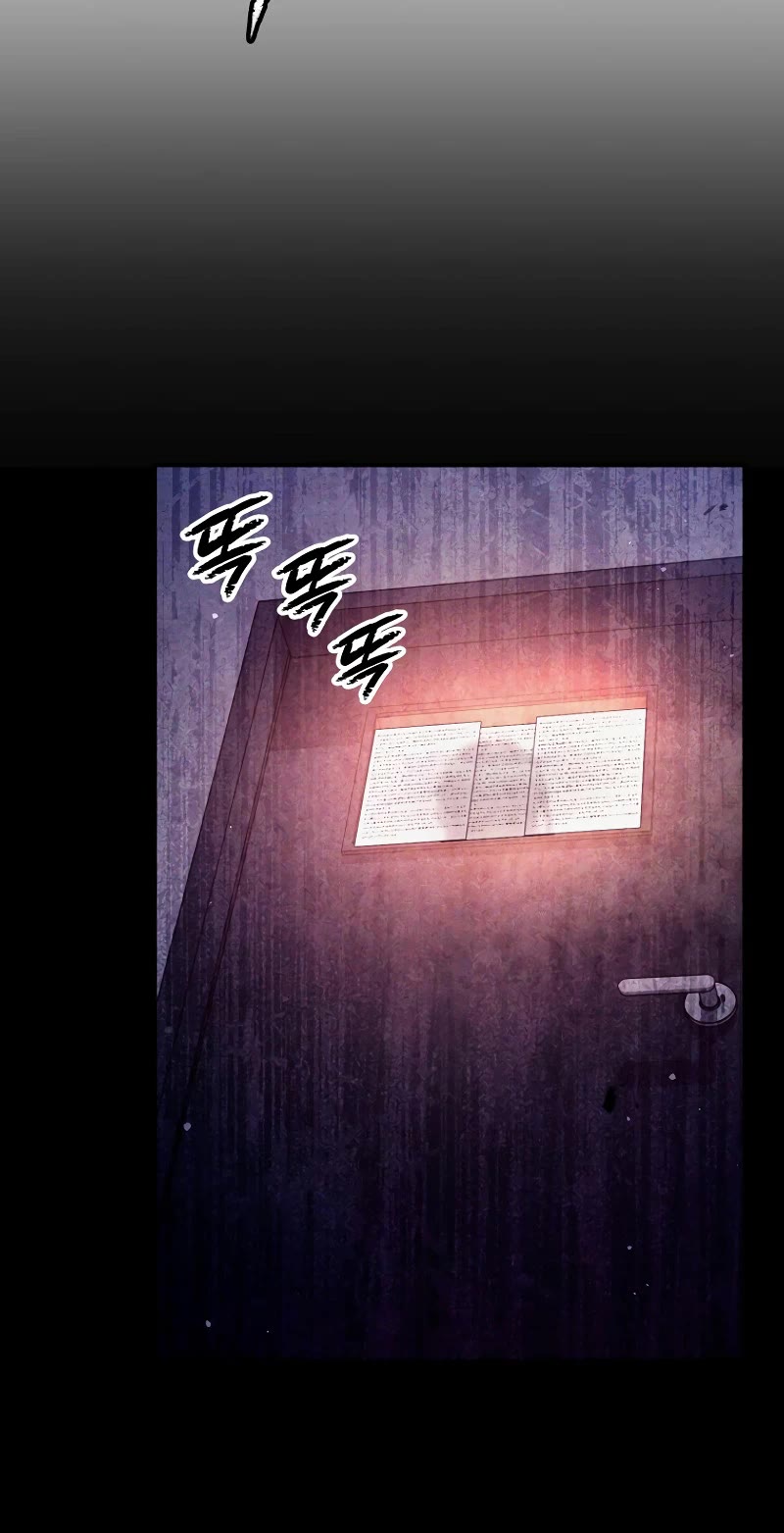 Ghost Story Club (Remake) chapter 39 page 48