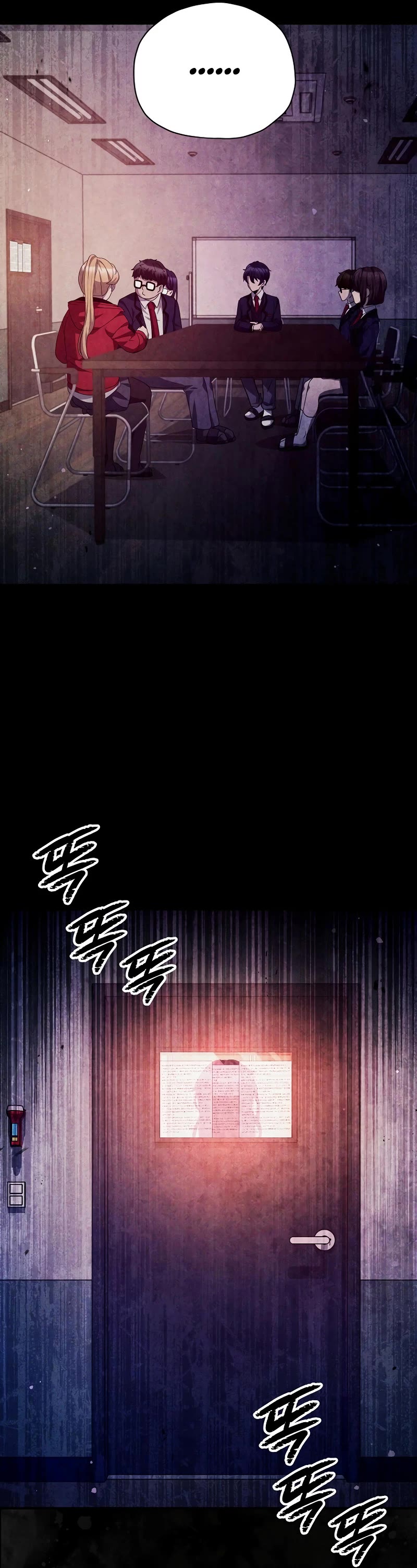 Ghost Story Club (Remake) chapter 39 page 50