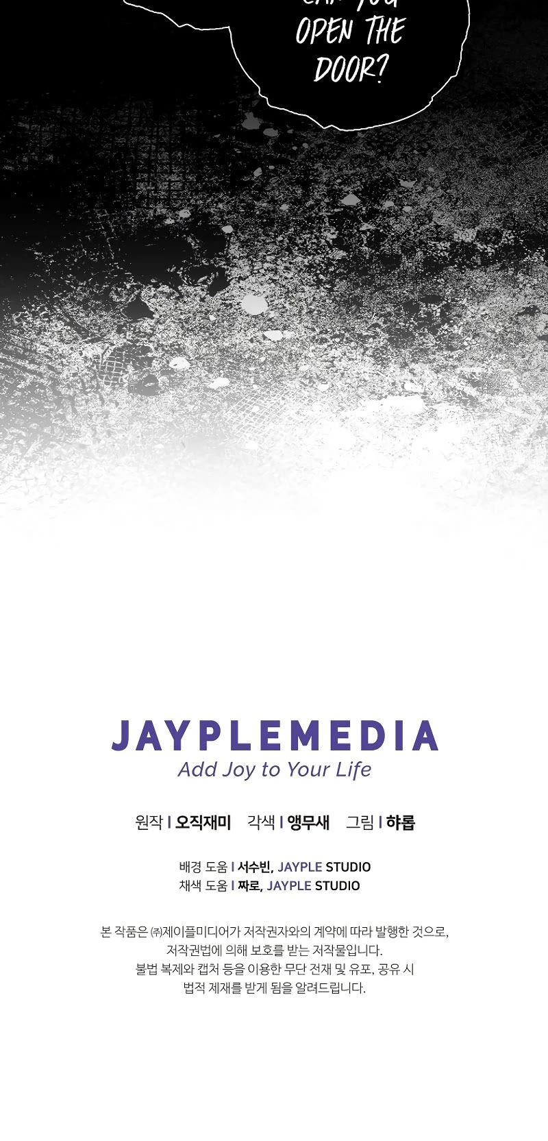 Ghost Story Club (Remake) chapter 39 page 52