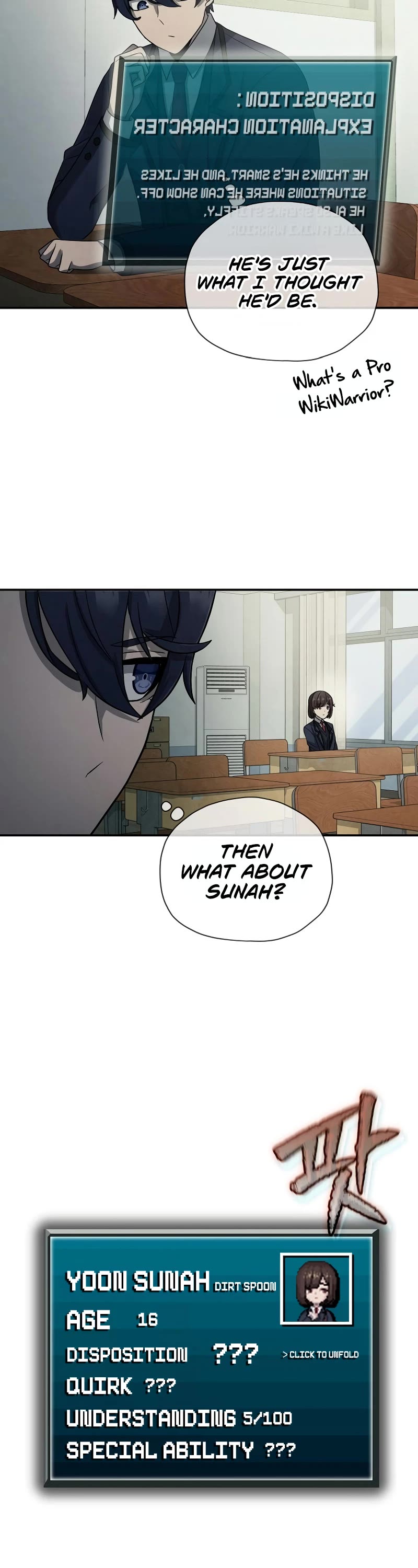 Ghost Story Club (Remake) chapter 4 page 11