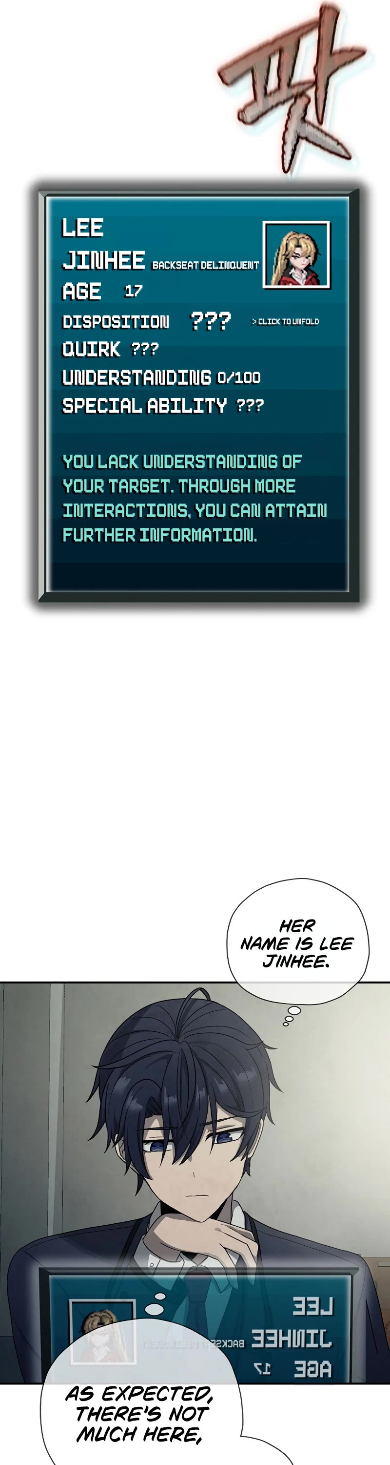 Ghost Story Club (Remake) chapter 4 page 14