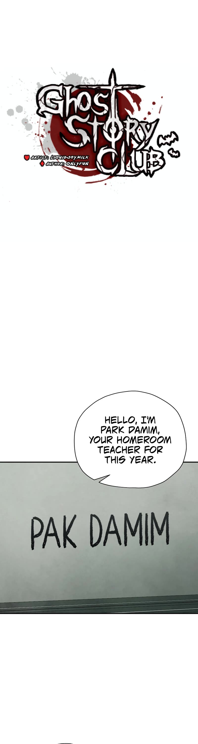 Ghost Story Club (Remake) chapter 4 page 22