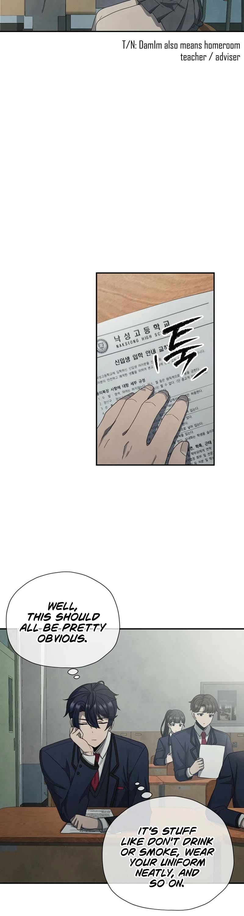 Ghost Story Club (Remake) chapter 4 page 24