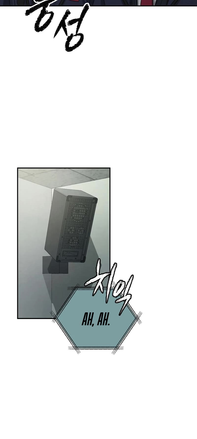 Ghost Story Club (Remake) chapter 4 page 27