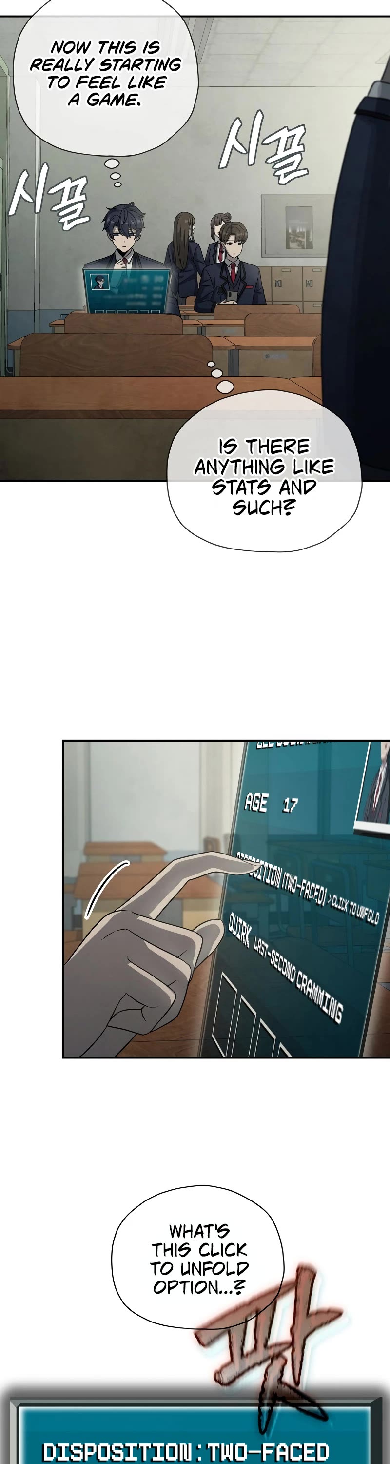 Ghost Story Club (Remake) chapter 4 page 4