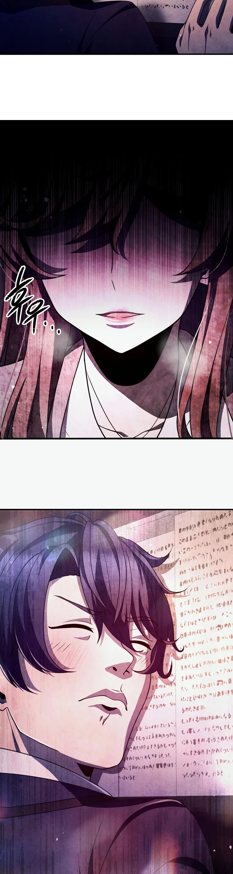 Ghost Story Club (Remake) chapter 40 page 13