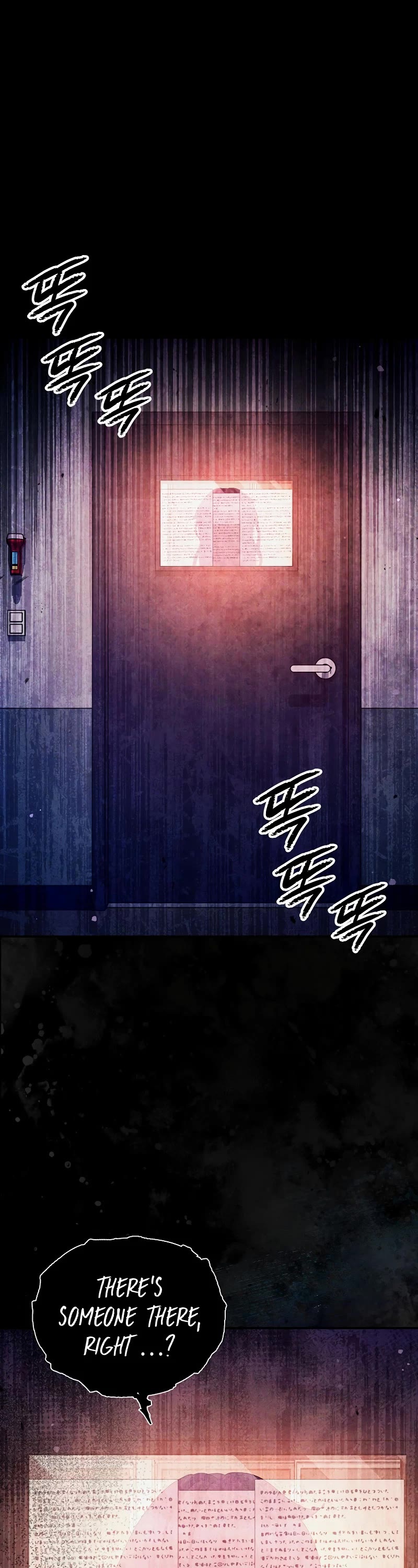 Ghost Story Club (Remake) chapter 40 page 2