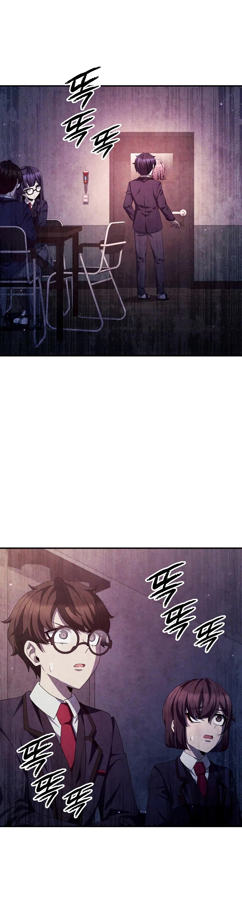 Ghost Story Club (Remake) chapter 40 page 23