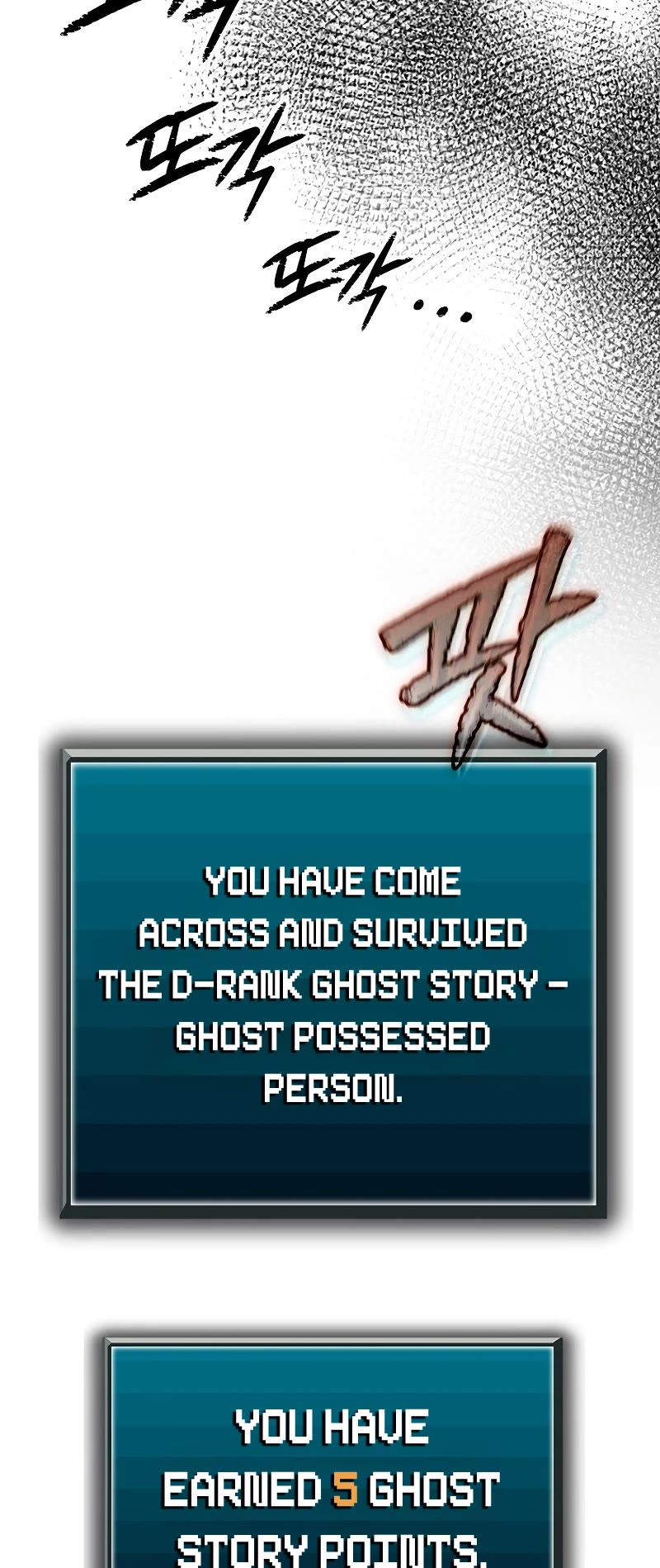 Ghost Story Club (Remake) chapter 40 page 39