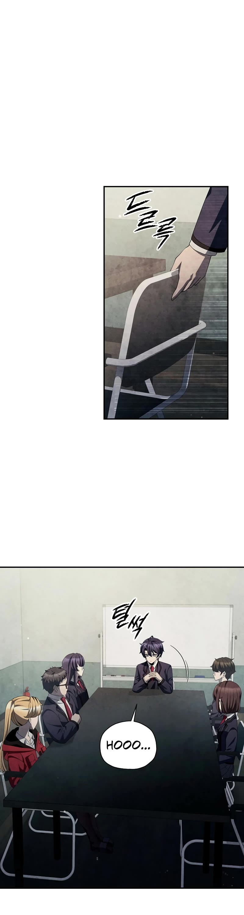 Ghost Story Club (Remake) chapter 41 page 2