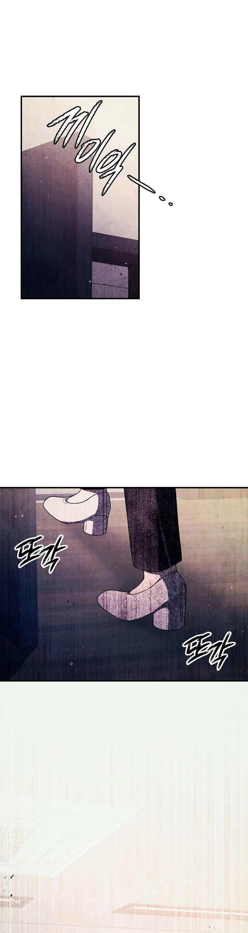 Ghost Story Club (Remake) chapter 41 page 27