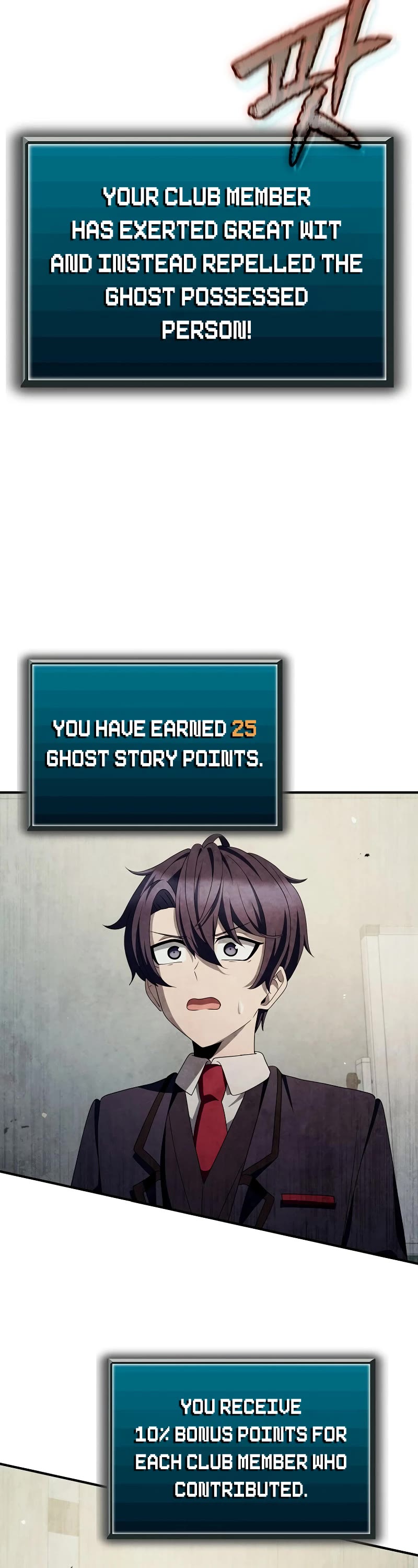 Ghost Story Club (Remake) chapter 41 page 42