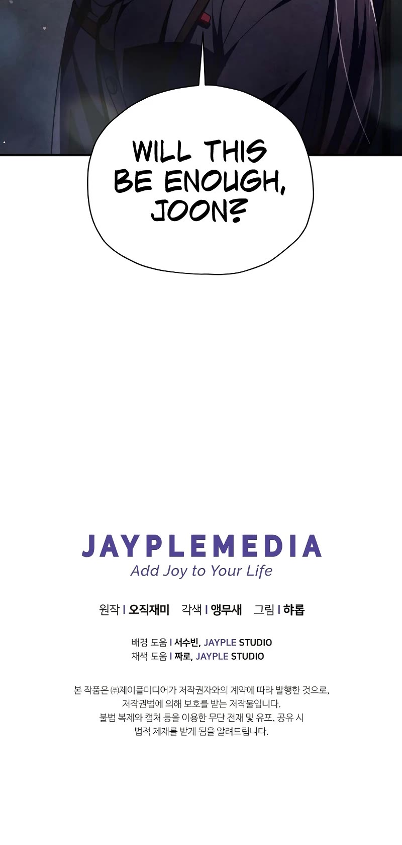 Ghost Story Club (Remake) chapter 41 page 47