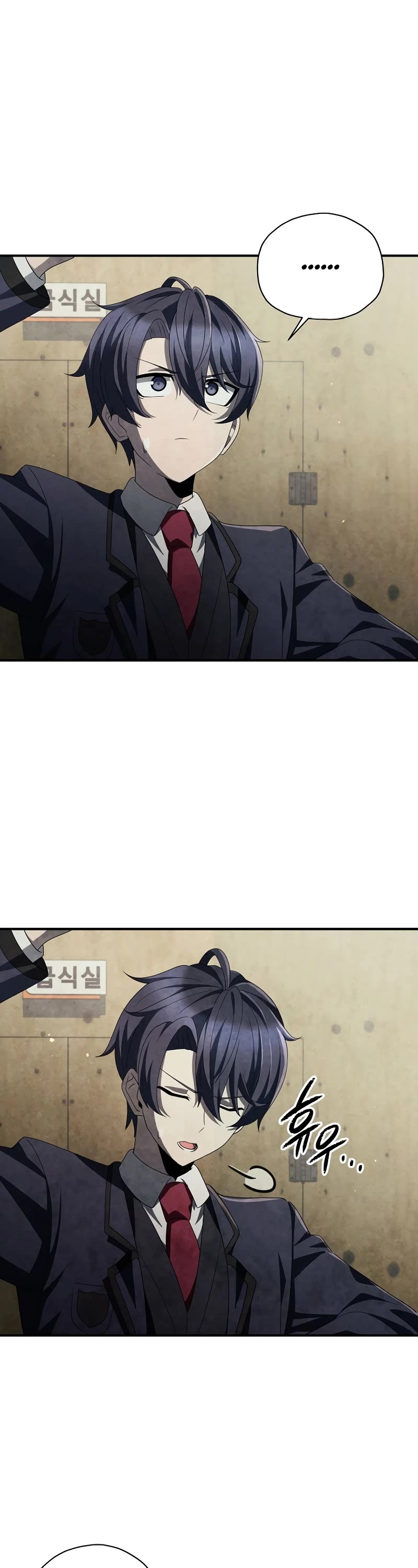 Ghost Story Club (Remake) chapter 42 page 32