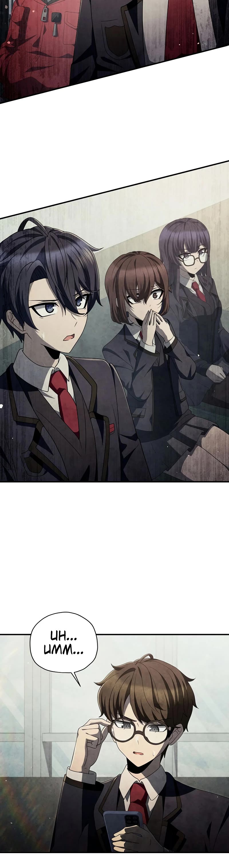 Ghost Story Club (Remake) chapter 44 page 3