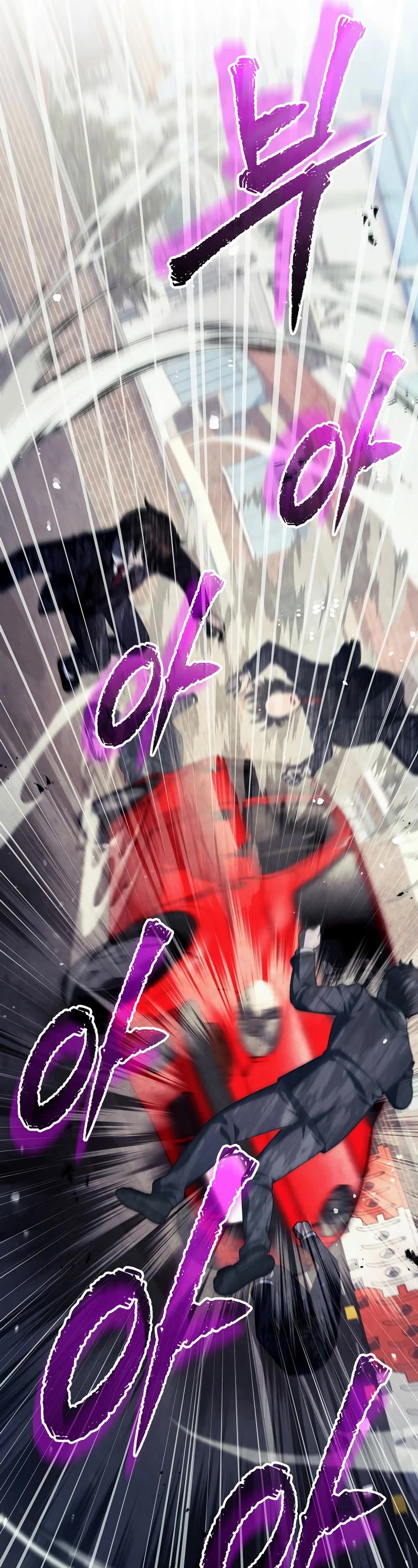 Ghost Story Club (Remake) chapter 45 page 11