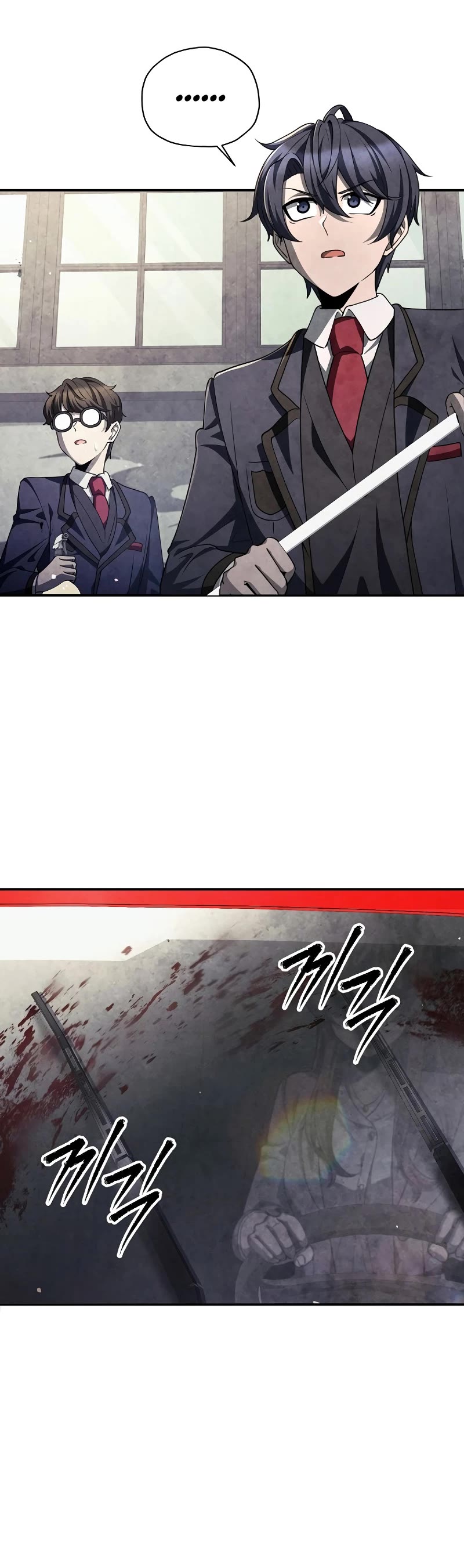 Ghost Story Club (Remake) chapter 45 page 14