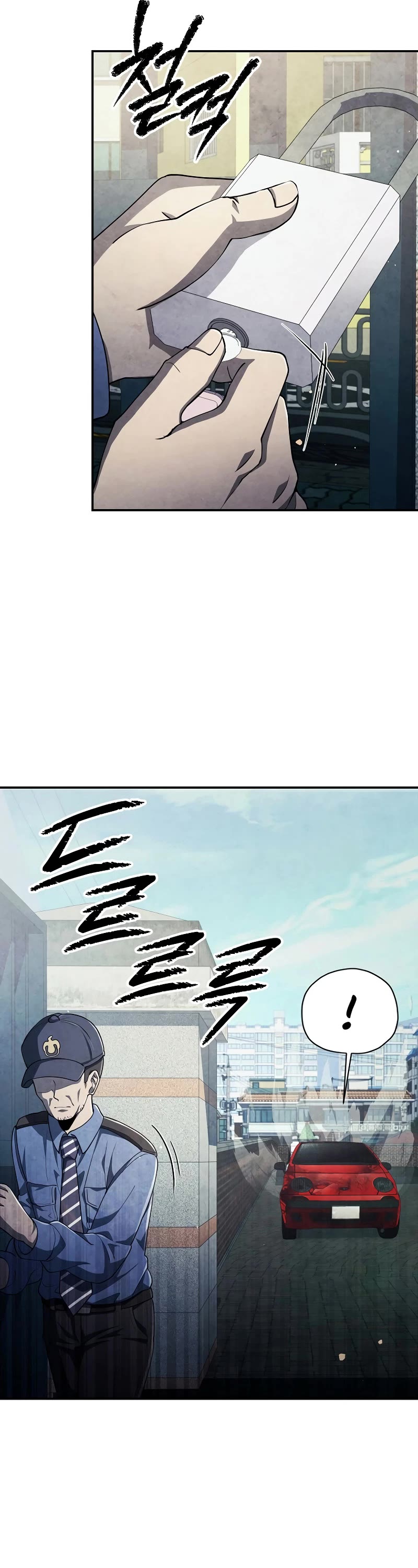 Ghost Story Club (Remake) chapter 45 page 22