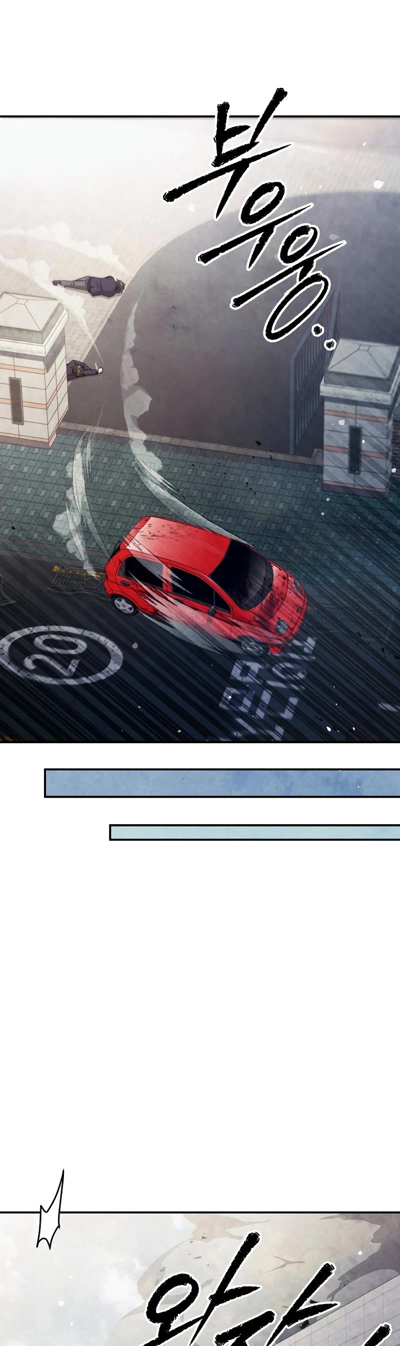 Ghost Story Club (Remake) chapter 45 page 27