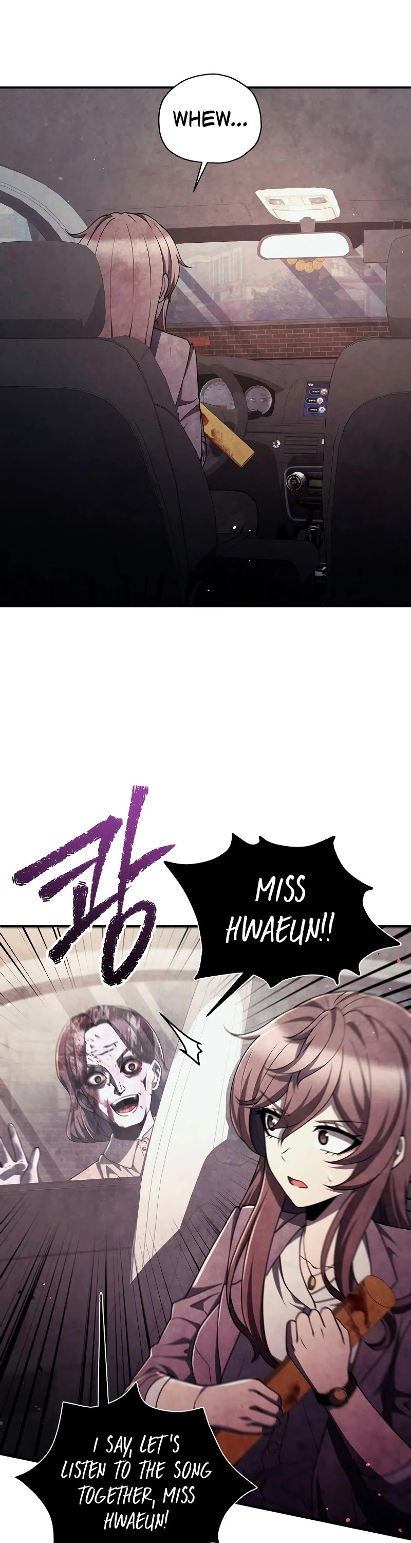 Ghost Story Club (Remake) chapter 45 page 3