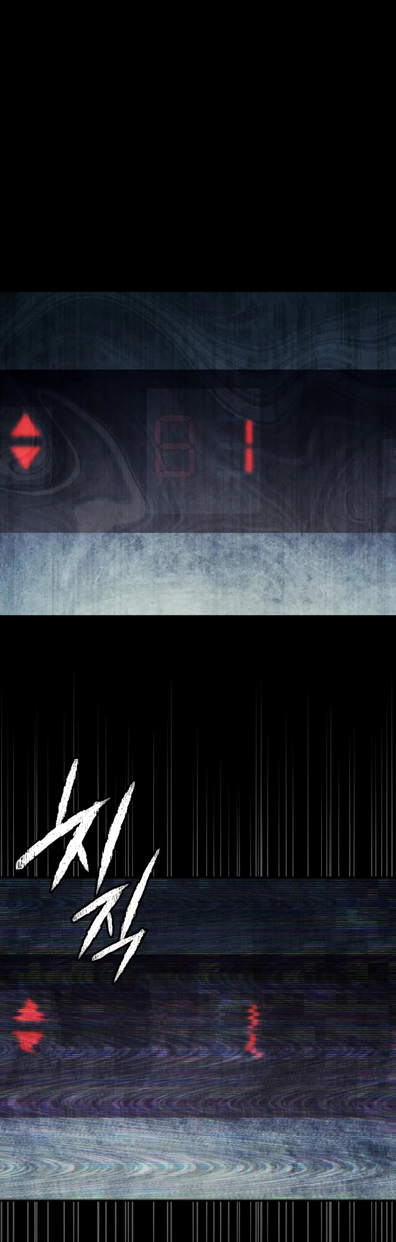 Ghost Story Club (Remake) chapter 45 page 44