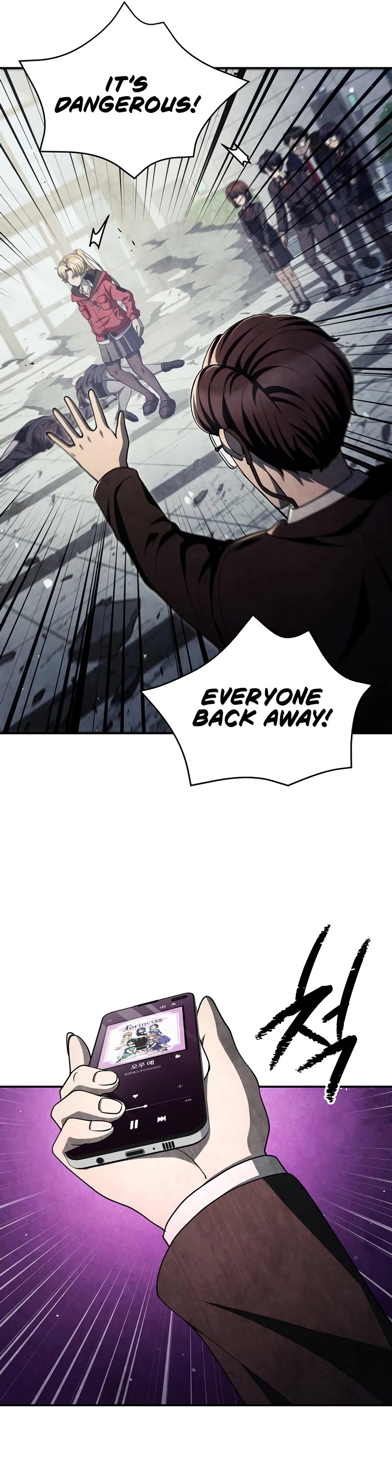 Ghost Story Club (Remake) chapter 46 page 20