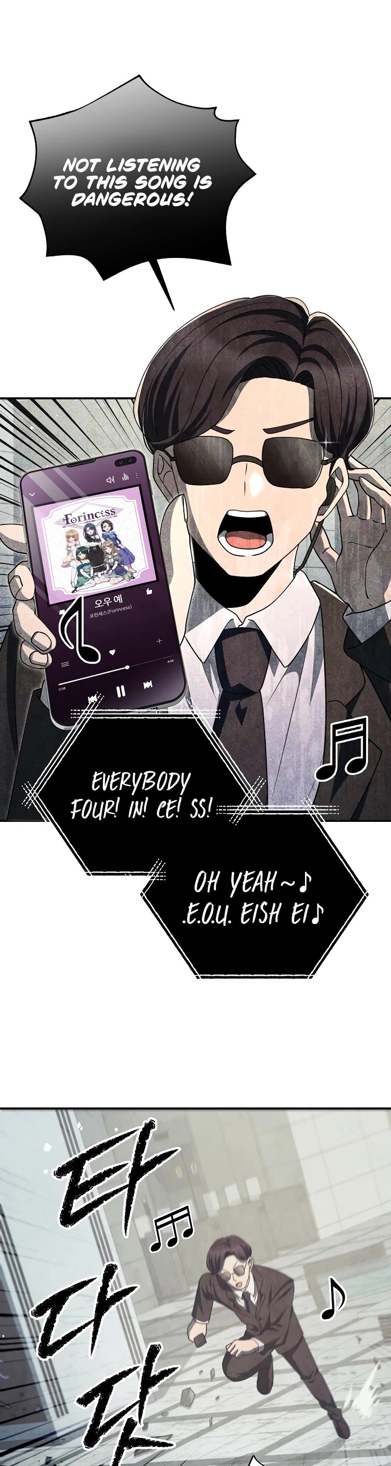 Ghost Story Club (Remake) chapter 46 page 21