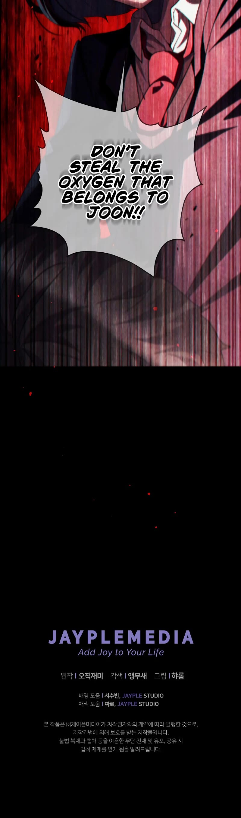 Ghost Story Club (Remake) chapter 46 page 49