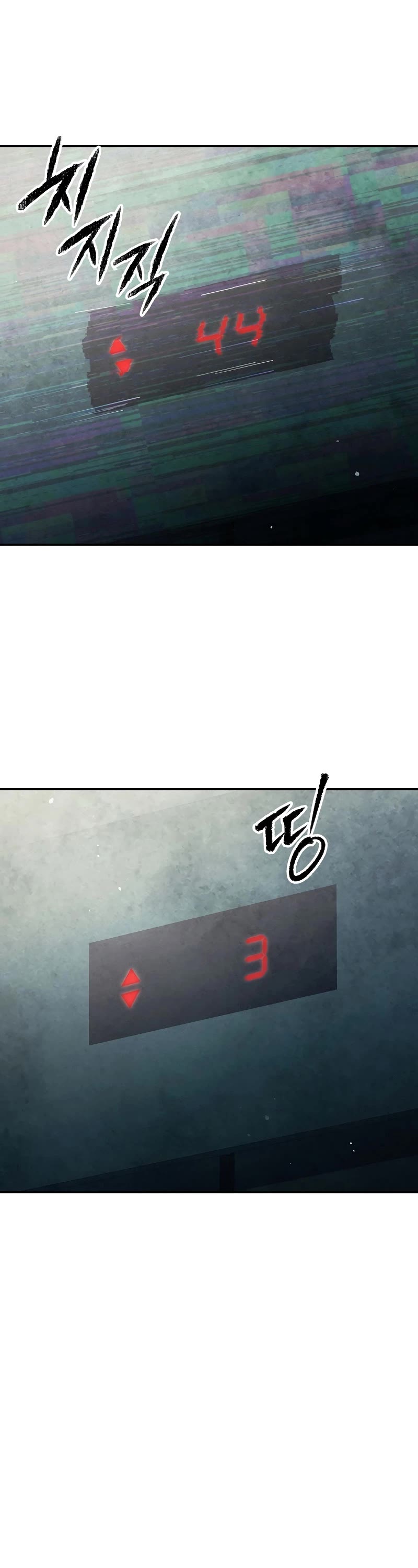 Ghost Story Club (Remake) chapter 47 page 16