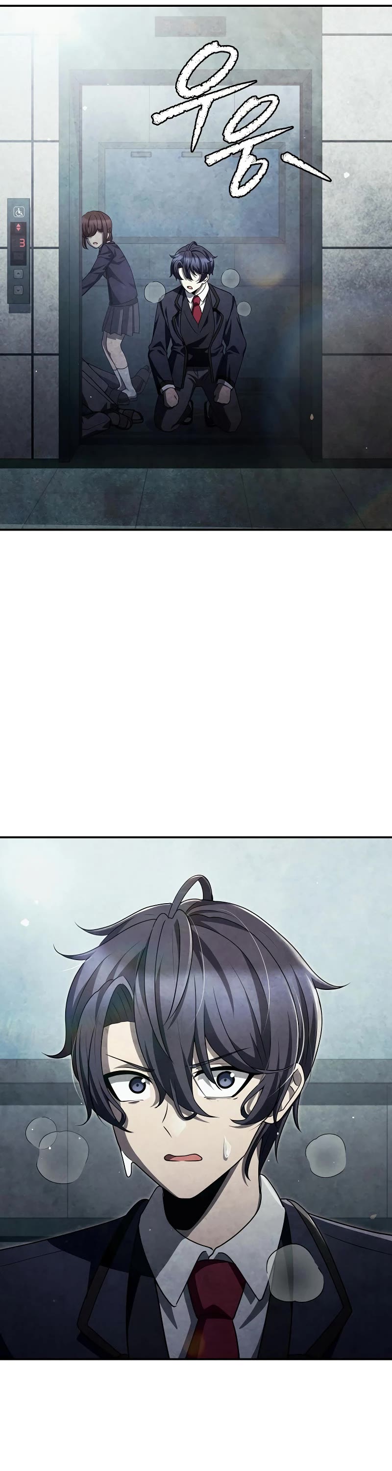 Ghost Story Club (Remake) chapter 47 page 17