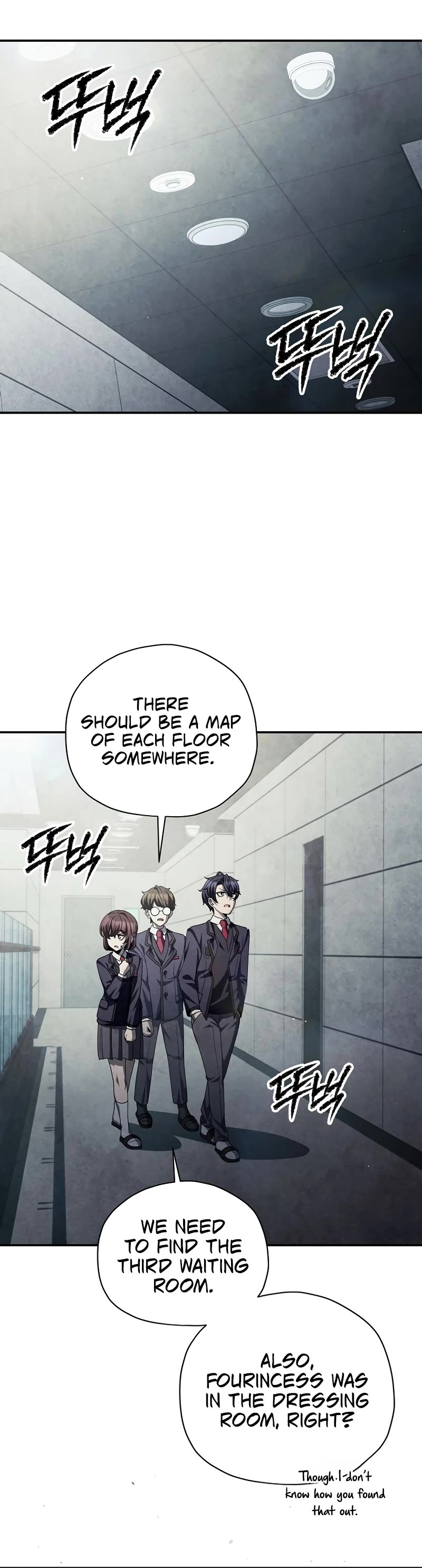 Ghost Story Club (Remake) chapter 47 page 24