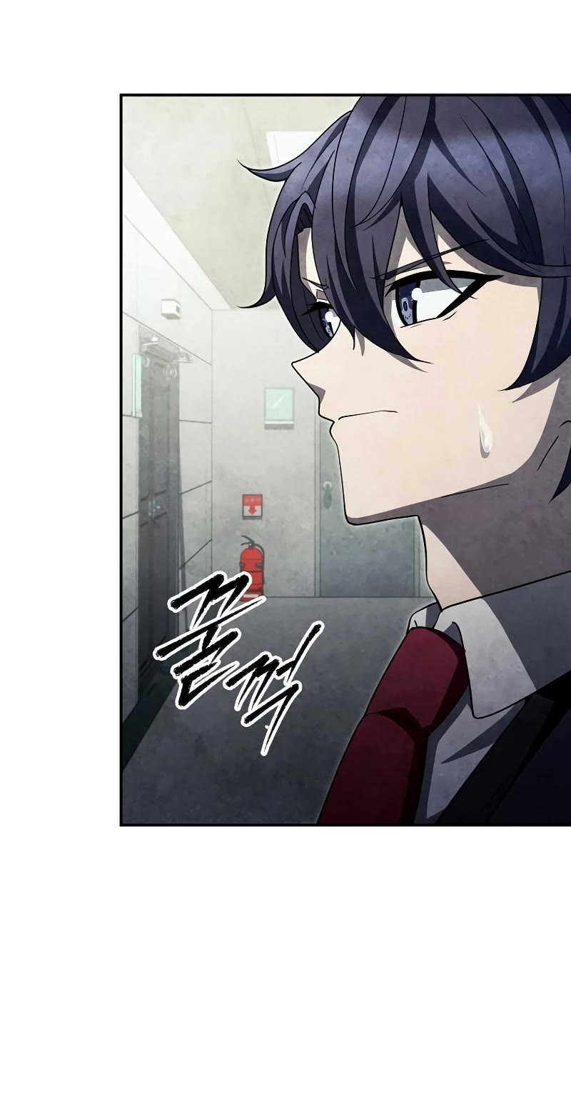 Ghost Story Club (Remake) chapter 47 page 29