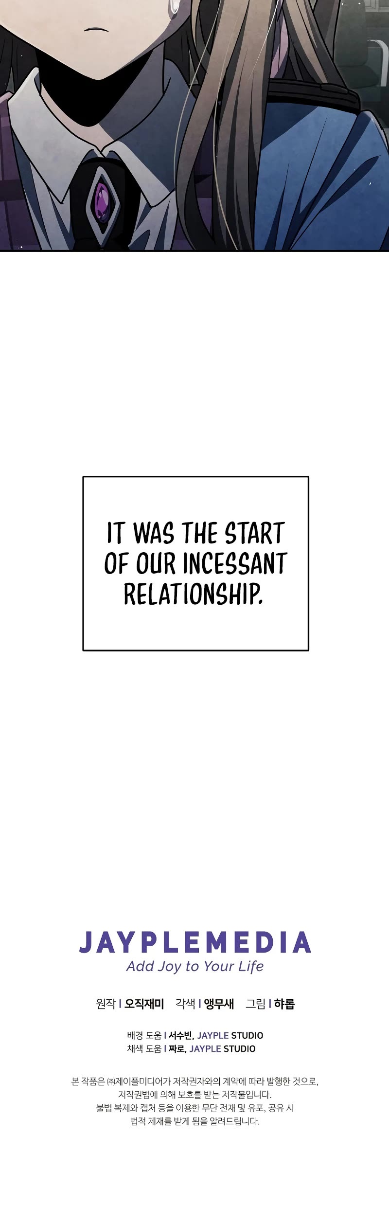 Ghost Story Club (Remake) chapter 47 page 47