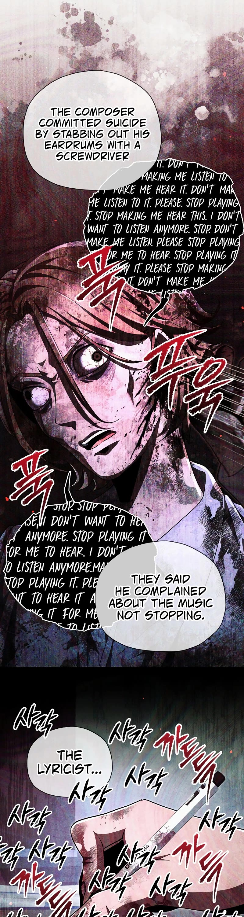 Ghost Story Club (Remake) chapter 48 page 16