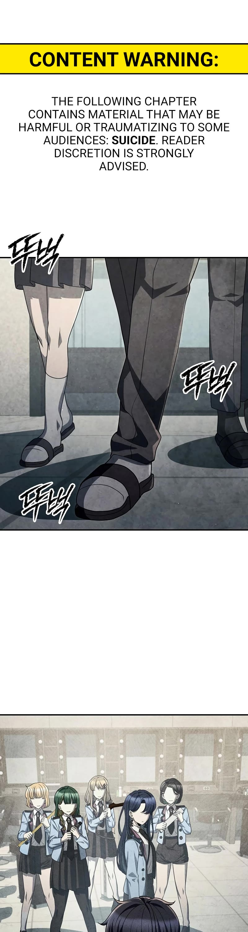 Ghost Story Club (Remake) chapter 48 page 2