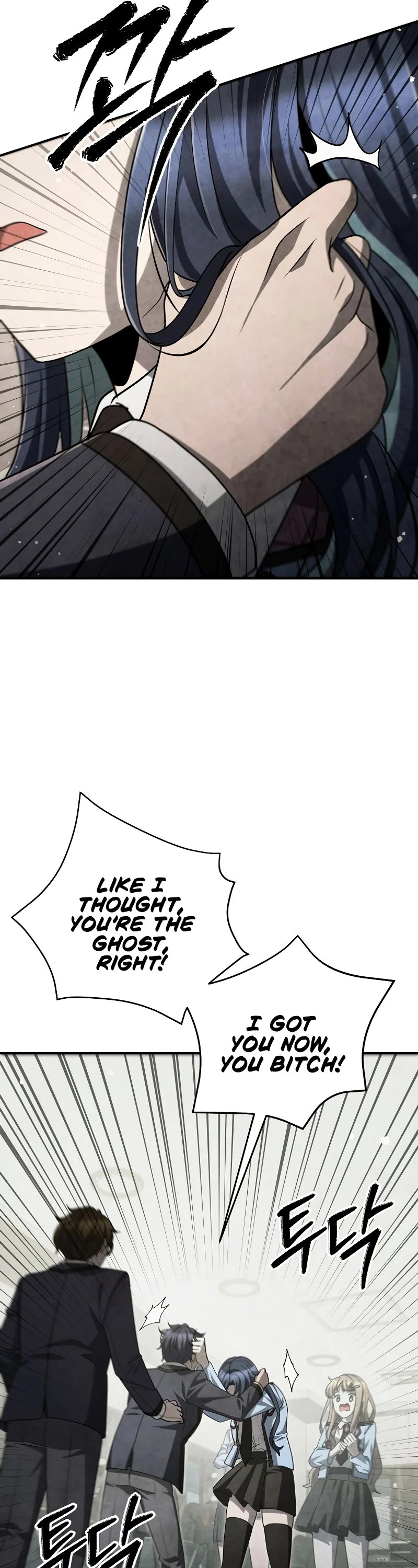 Ghost Story Club (Remake) chapter 49 page 42