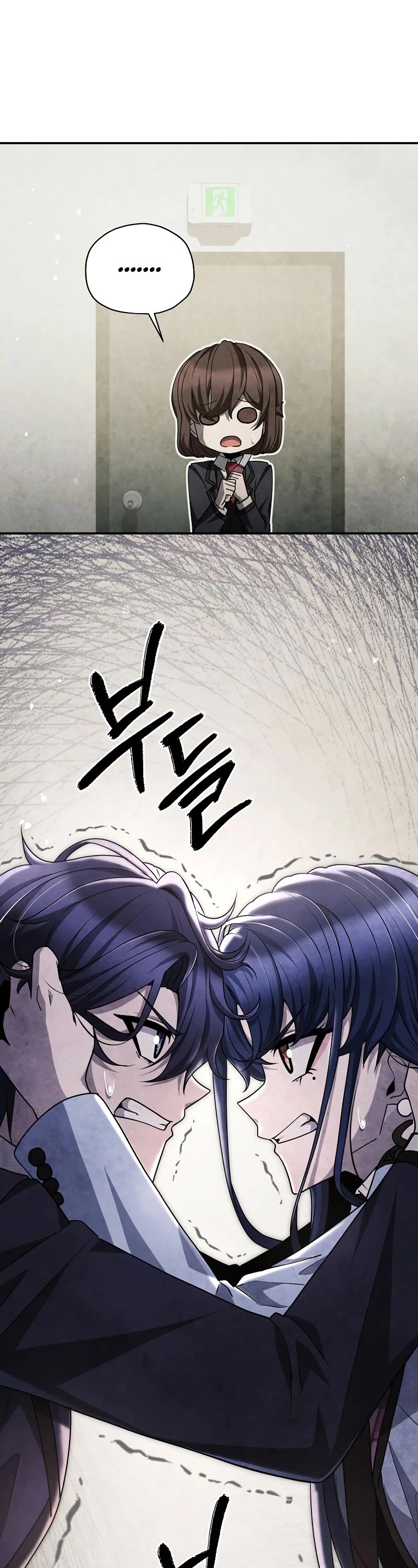 Ghost Story Club (Remake) chapter 49 page 45