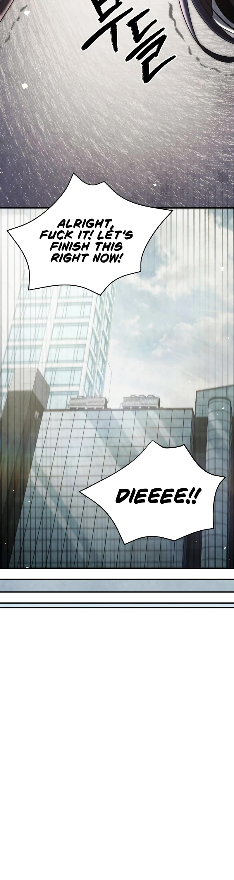 Ghost Story Club (Remake) chapter 49 page 46