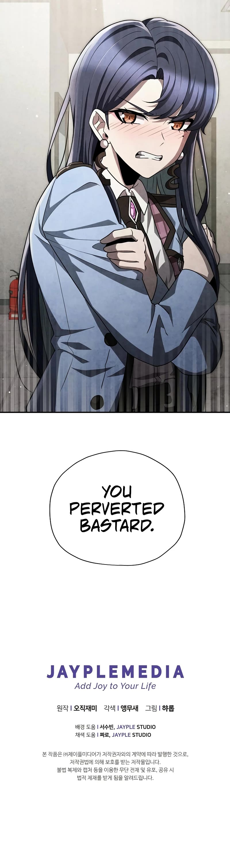 Ghost Story Club (Remake) chapter 49 page 48