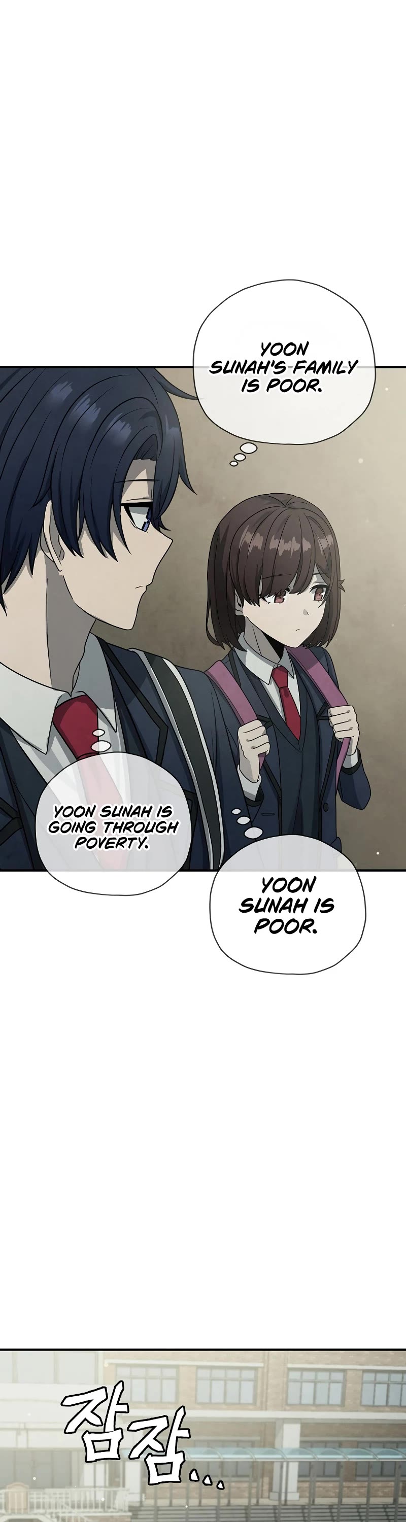 Ghost Story Club (Remake) chapter 5 page 17