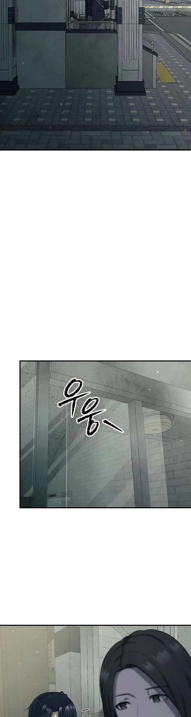 Ghost Story Club (Remake) chapter 5 page 33