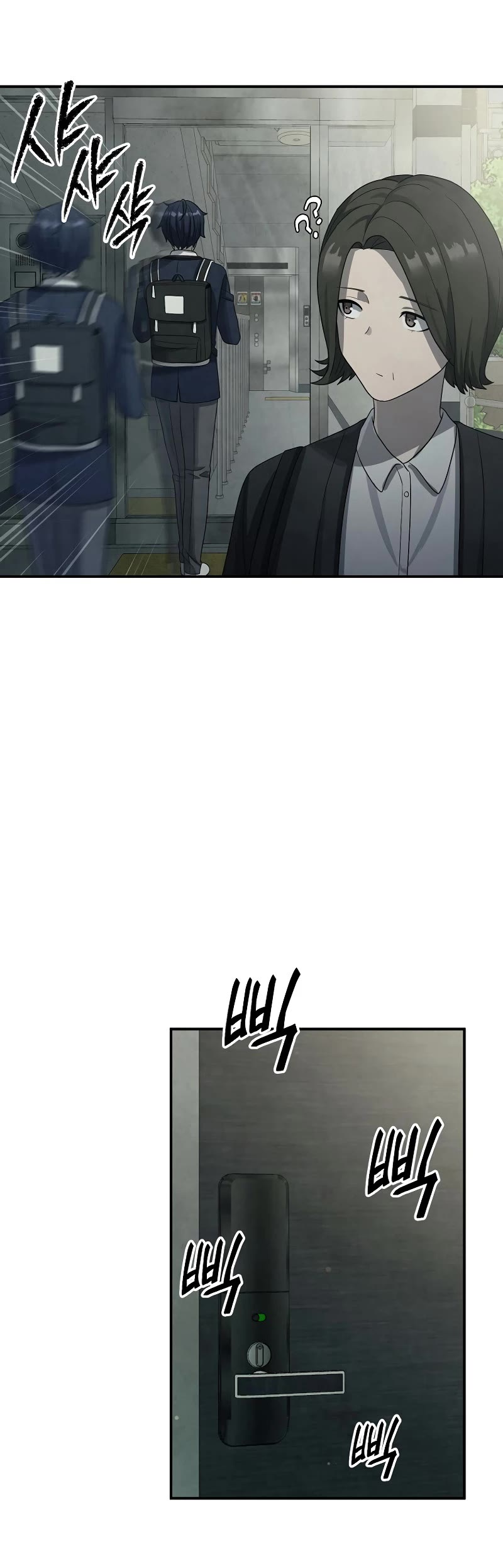 Ghost Story Club (Remake) chapter 5 page 35