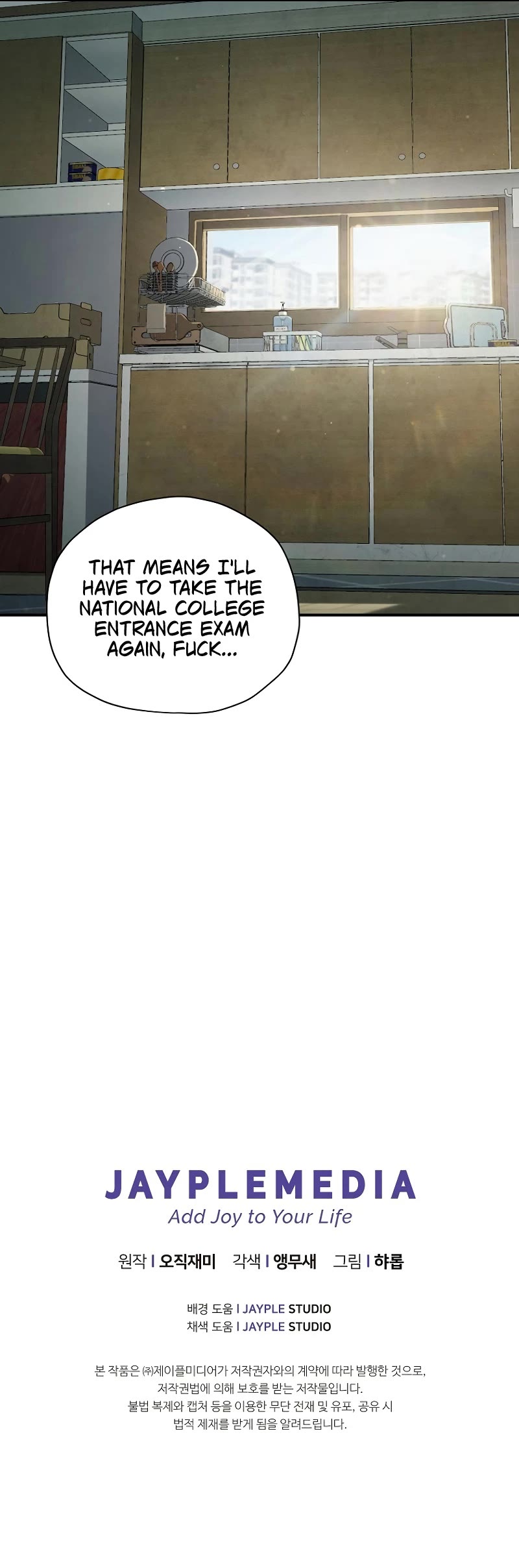 Ghost Story Club (Remake) chapter 5 page 47