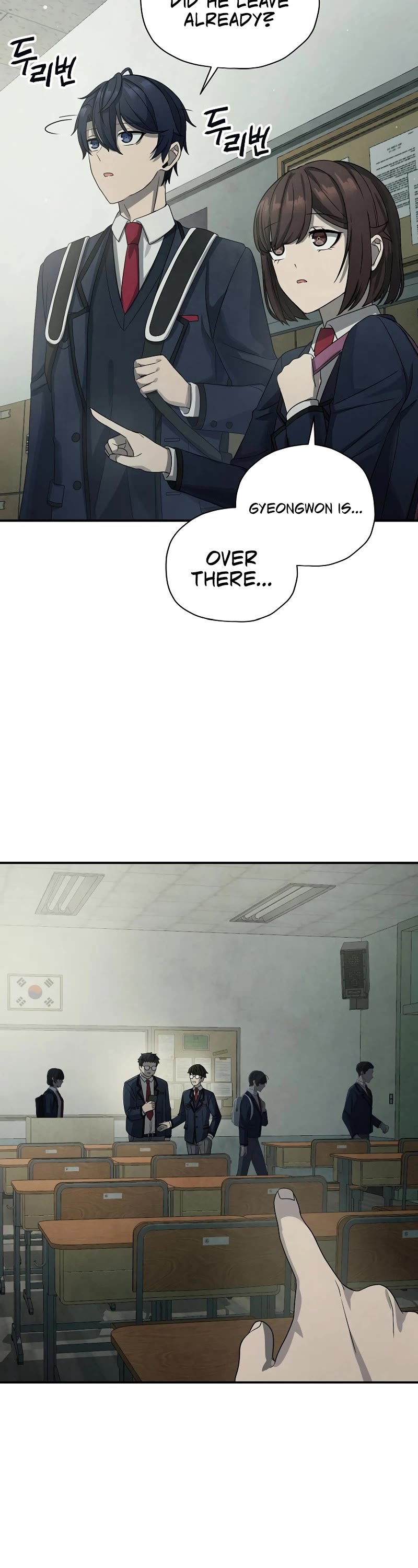 Ghost Story Club (Remake) chapter 5 page 8