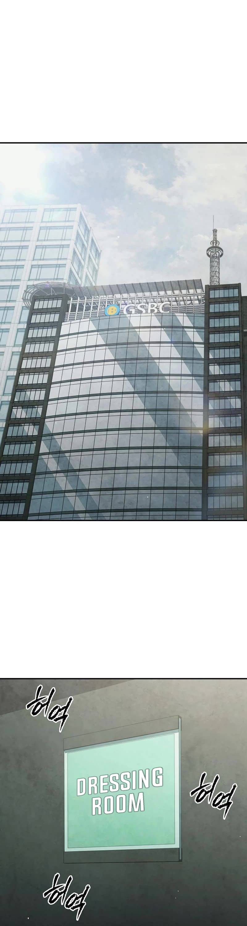 Ghost Story Club (Remake) chapter 50 page 2