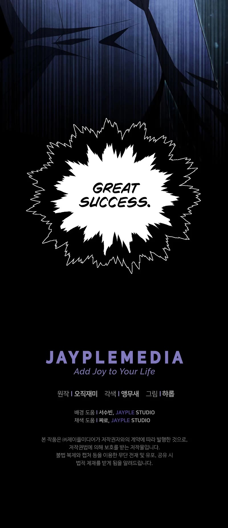 Ghost Story Club (Remake) chapter 50 page 58