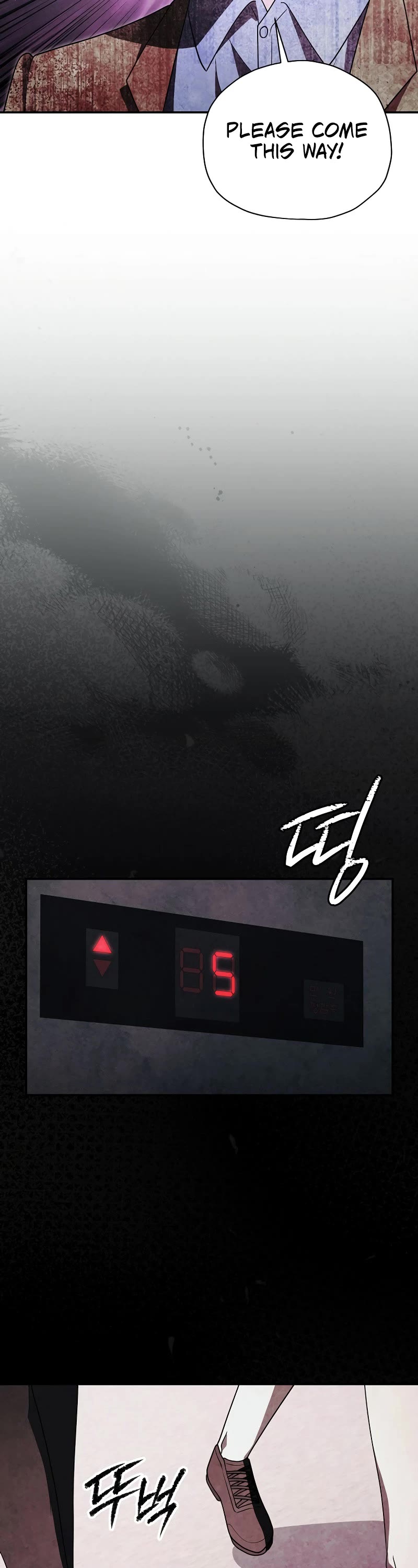 Ghost Story Club (Remake) chapter 52 page 33