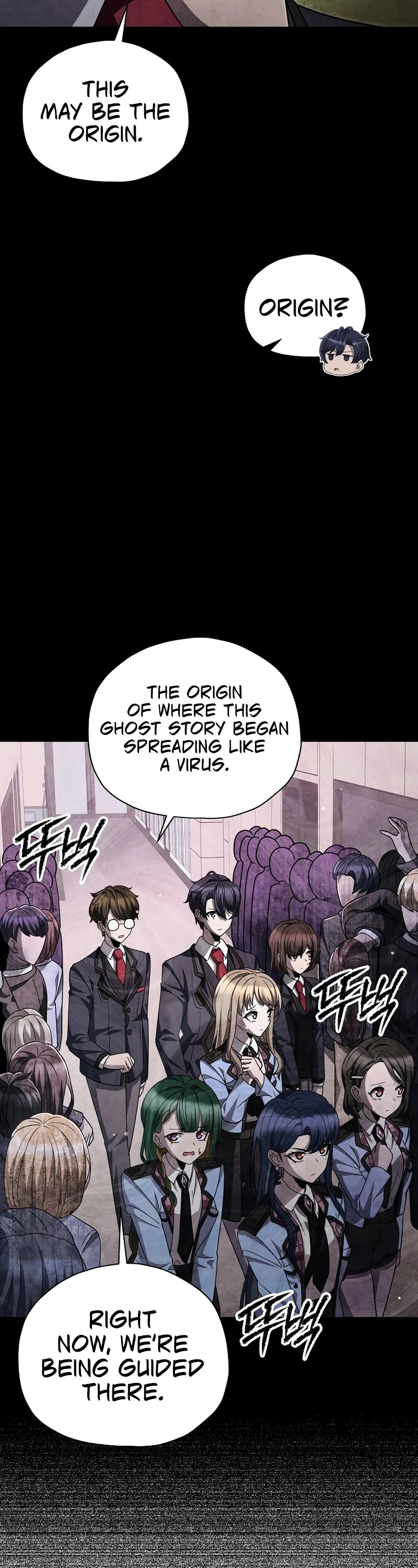 Ghost Story Club (Remake) chapter 52 page 42